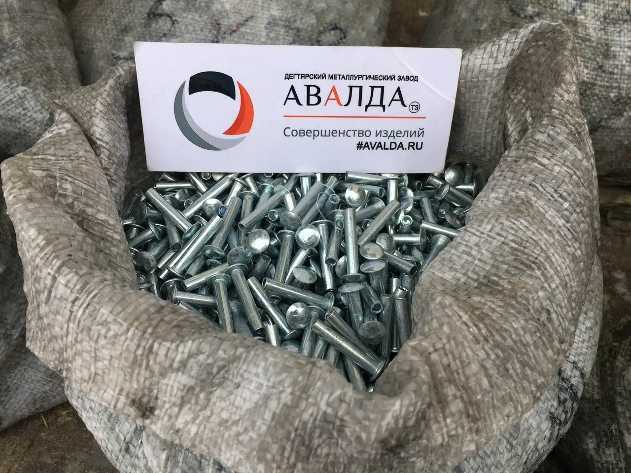 Заклепки стальные полупустотелые по ГОСТ 12641, 12642 - изображение 1