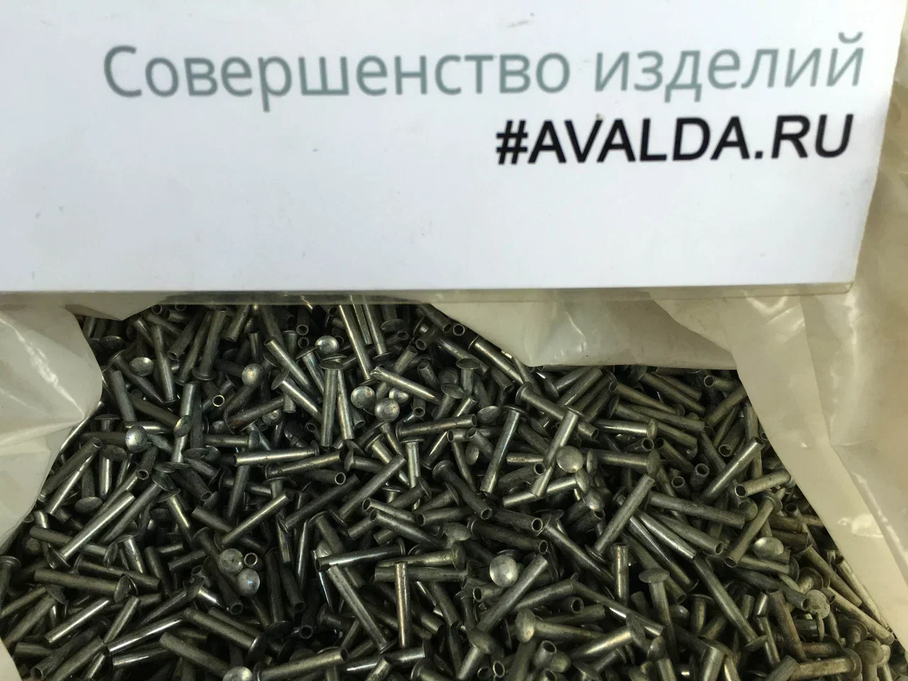 Заклепки стальные полупустотелые по ГОСТ 12641, 12642 - миниатюра 2