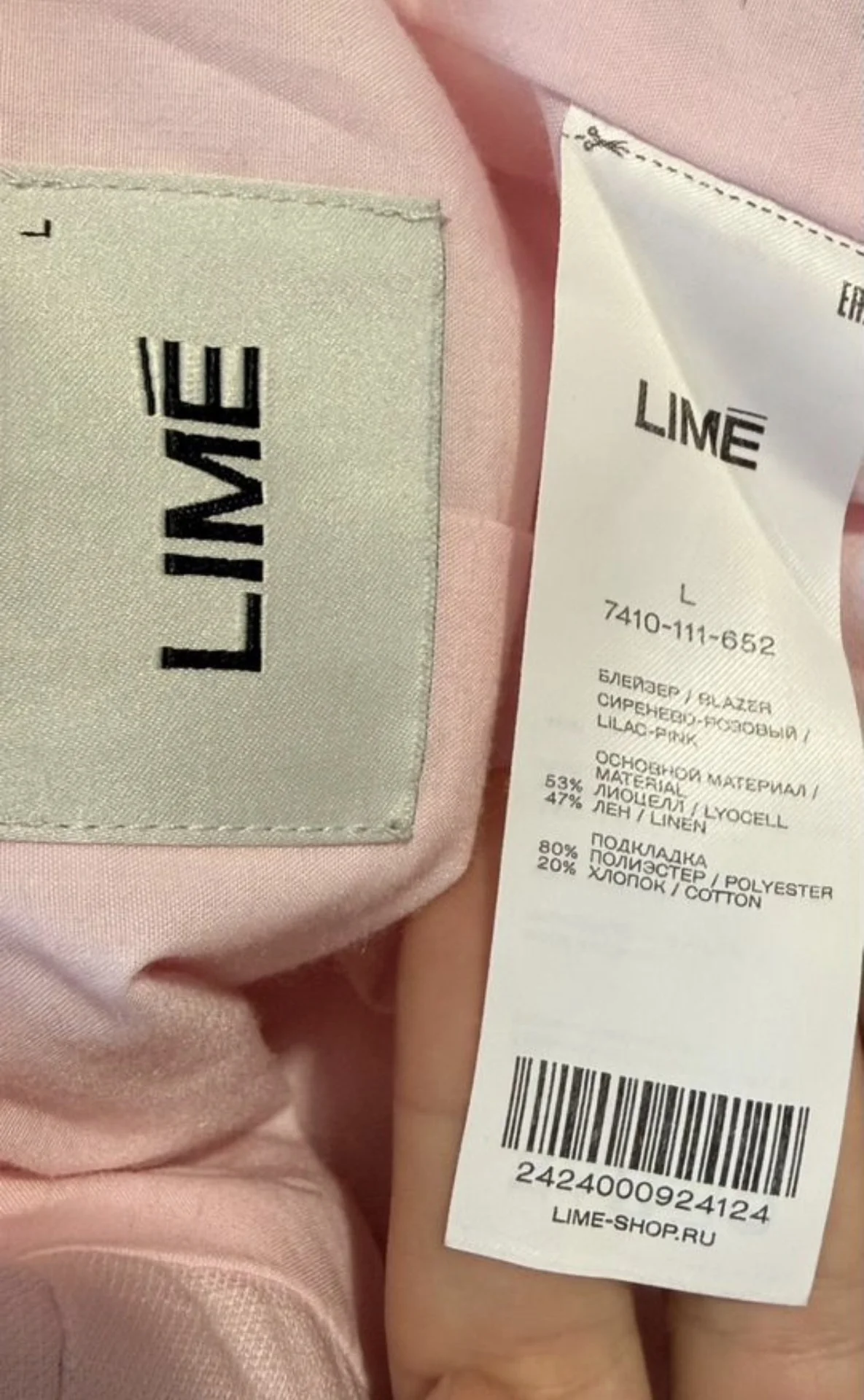 Пиджак Lime розовый L - миниатюра 4