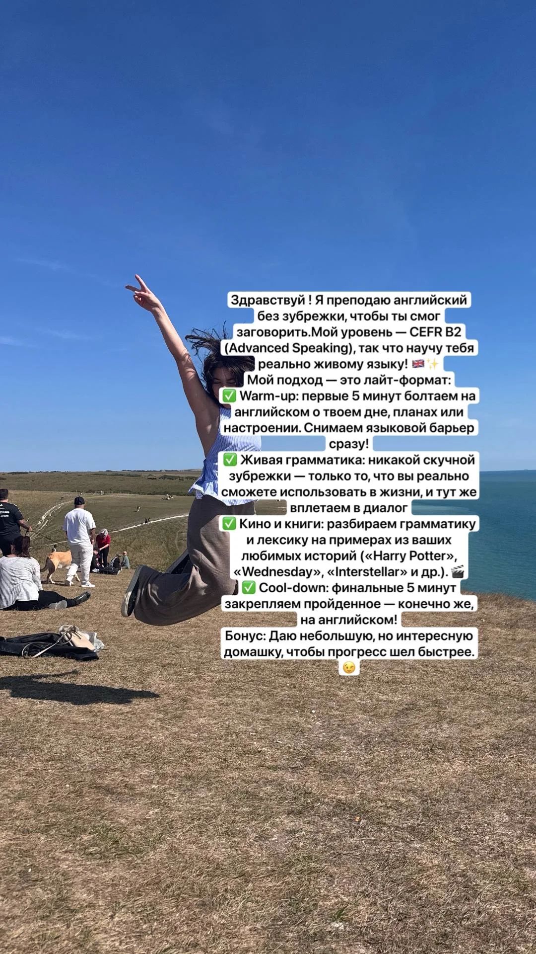 Репетитор английского языка - изображение 1