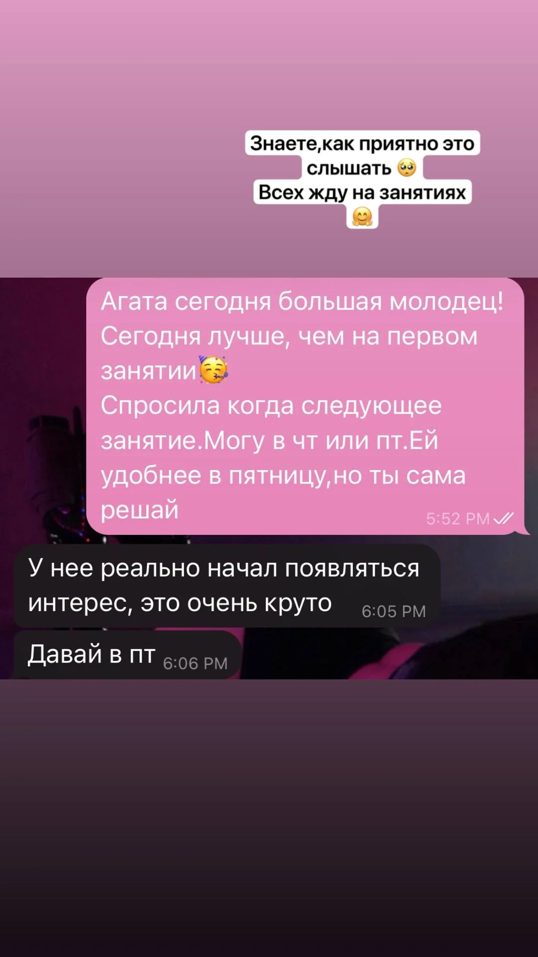 Репетитор английского языка - миниатюра 6