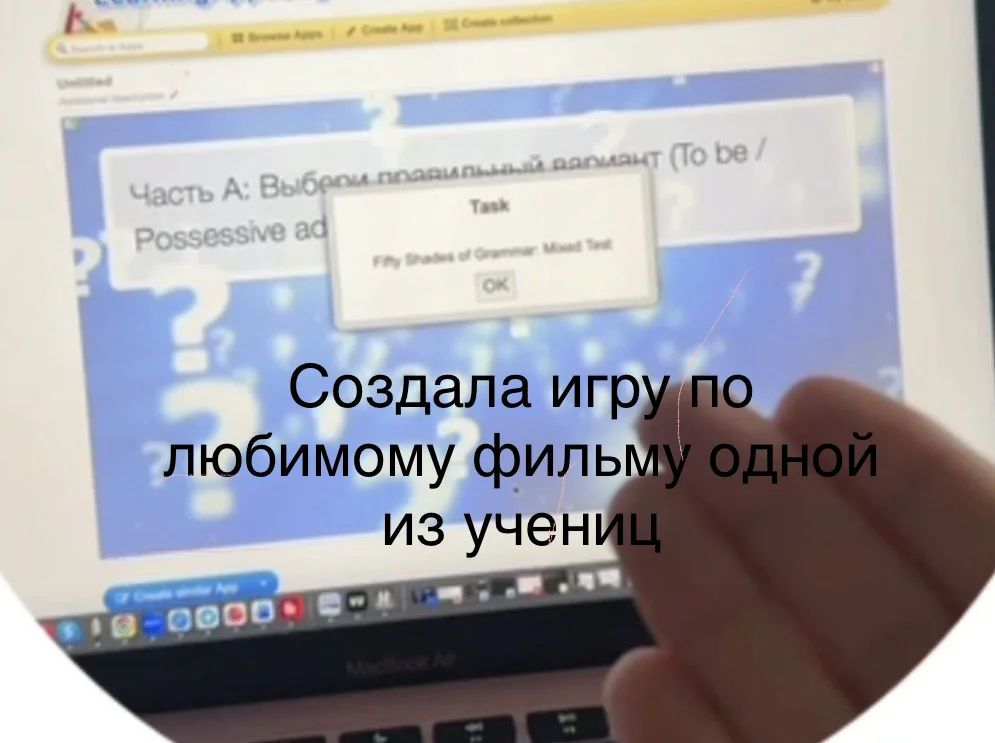 Репетитор английского языка - миниатюра 9