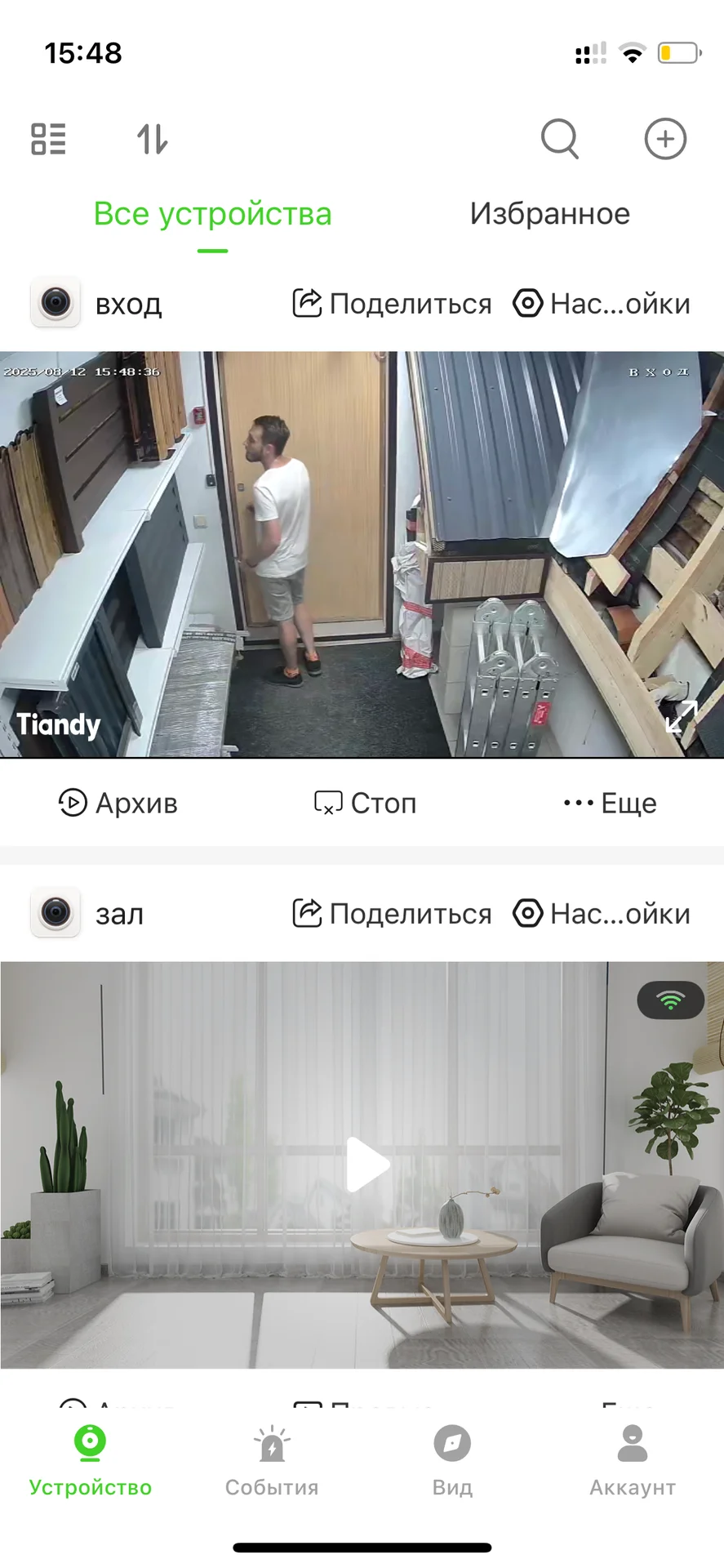 Видеонаблюдение в Жигулевске под ключ - миниатюра 11