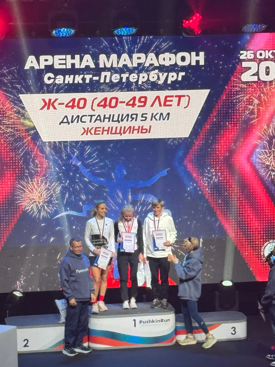 Тренер по бегу онлайн. Подготовка к старту - миниатюра 2