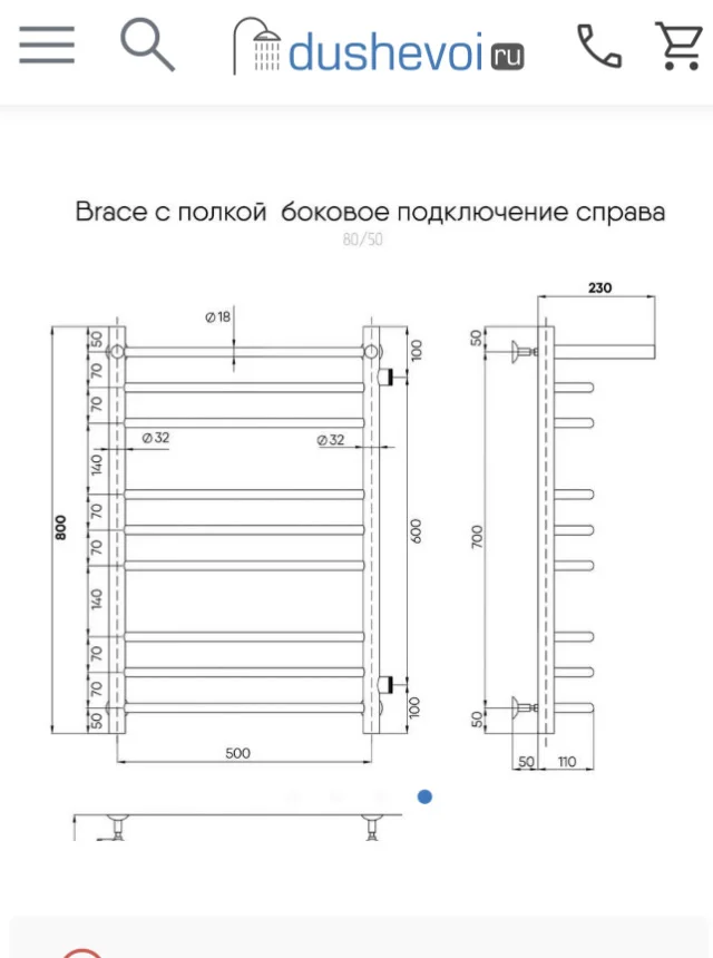 Полотенцесушитель - изображение 1