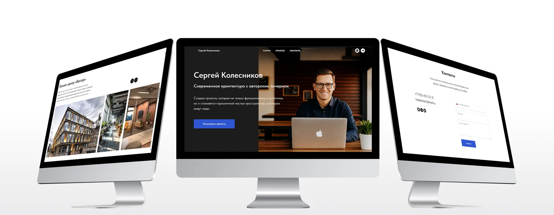 Разработка сайтов на Tilda - миниатюра 5