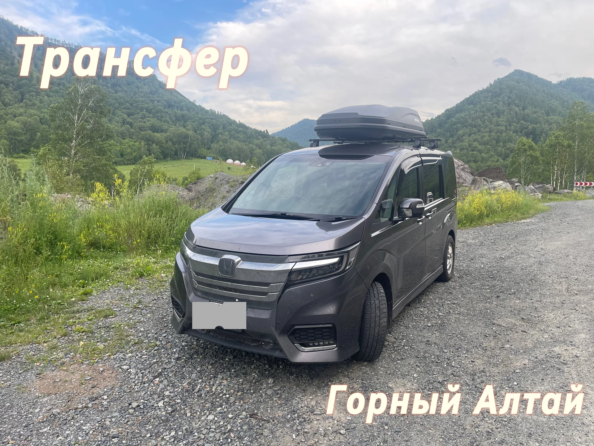 Трансфер ,заказ микроавтобуса,межгород,минивэн - миниатюра 3