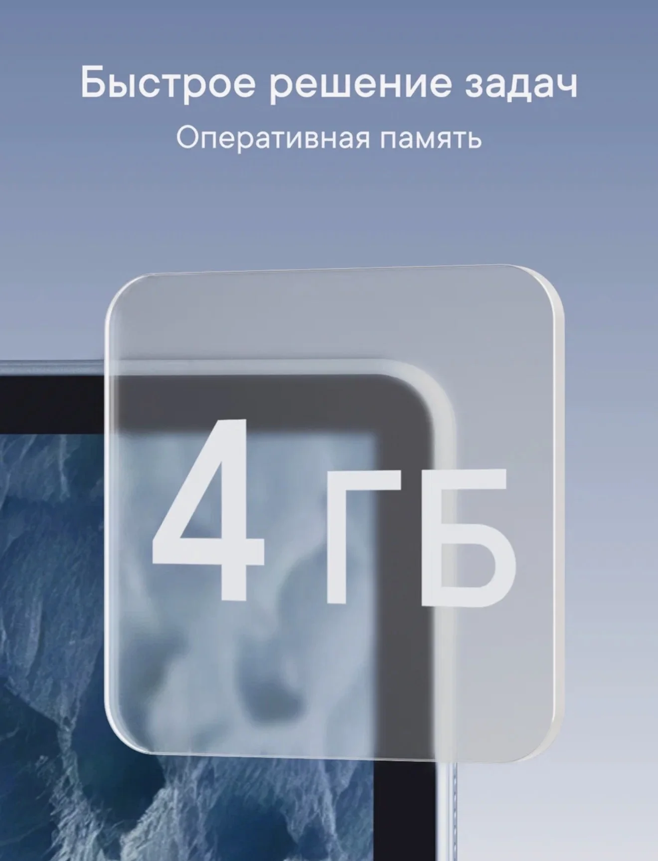 Планшет LUNNEN Ground 10.4 - миниатюра 5