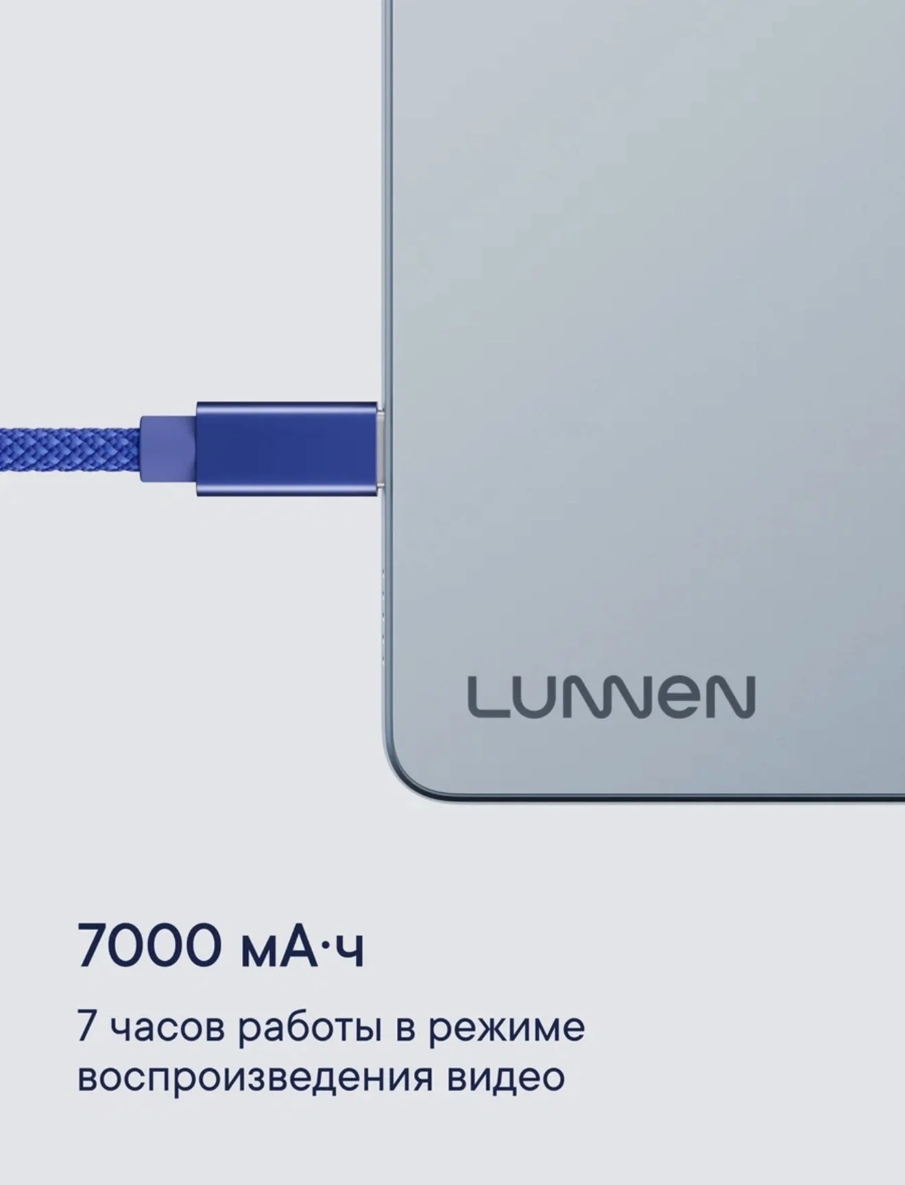 Планшет LUNNEN Ground 10.4 - миниатюра 7