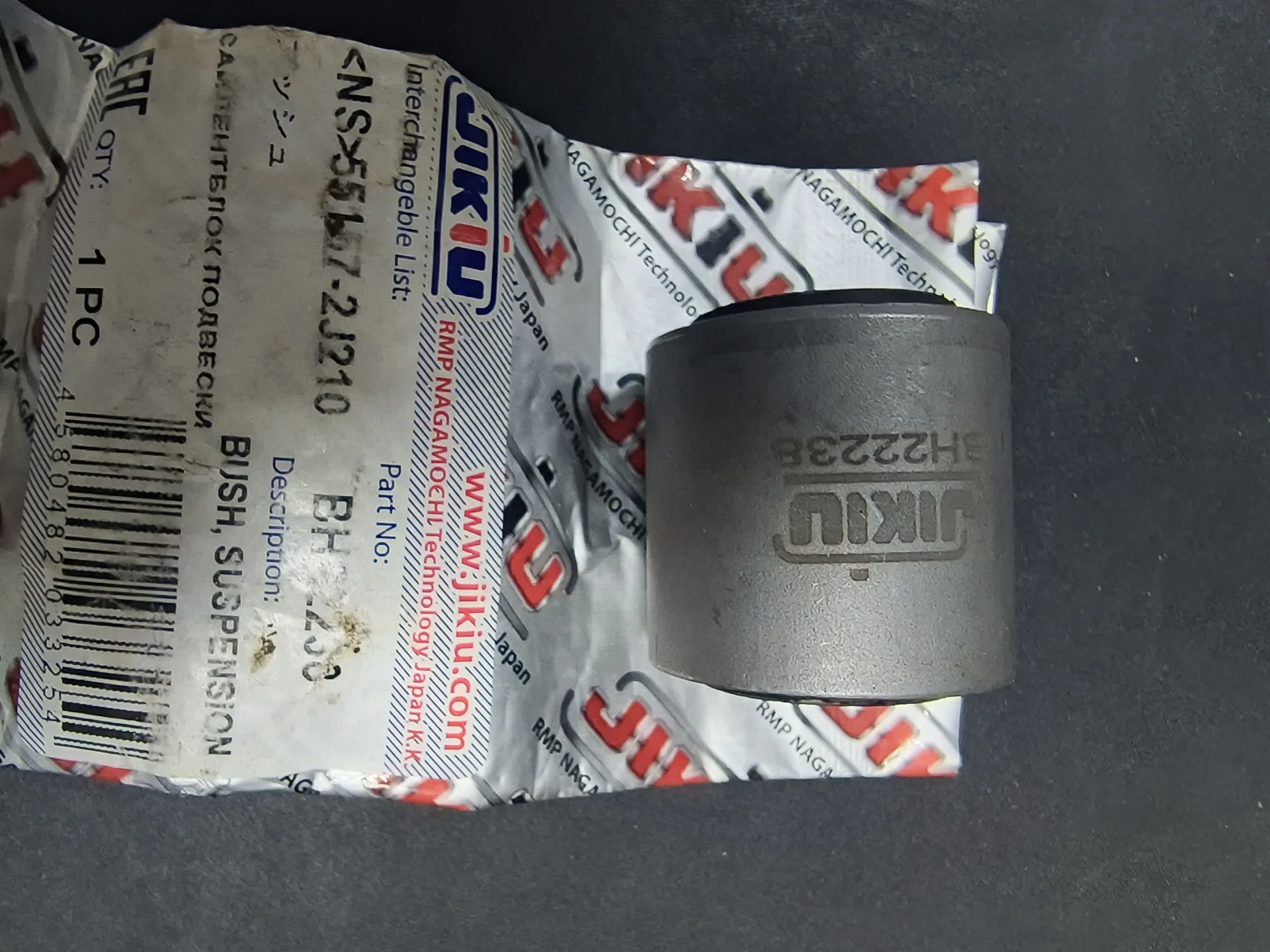 Сайлентблок подвески BH22238 - миниатюра 2