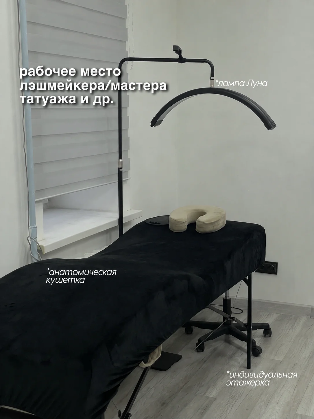 Аренда рабочих мест 2/2 - миниатюра 3
