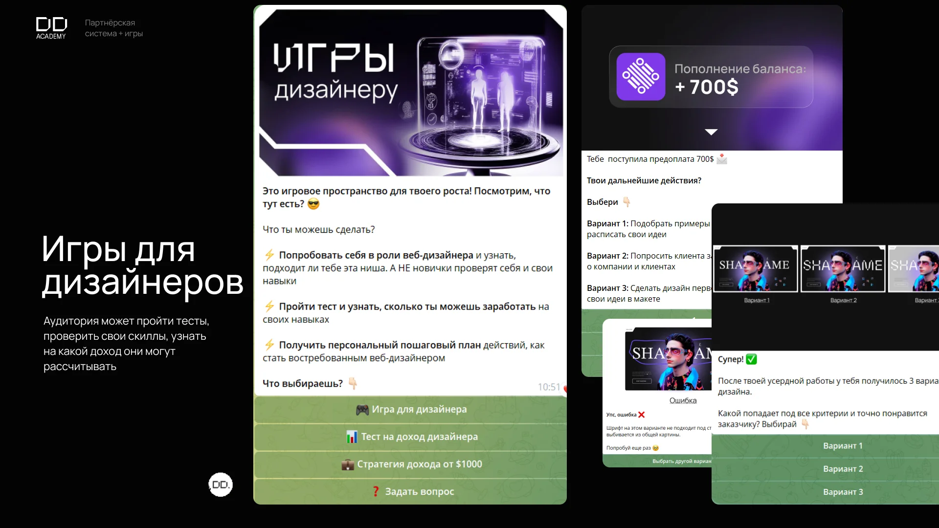 Готовый Telegram-бот с партнёрской системой, который заменяет дорогой трафик и «оживляет» аудиторию - миниатюра 8
