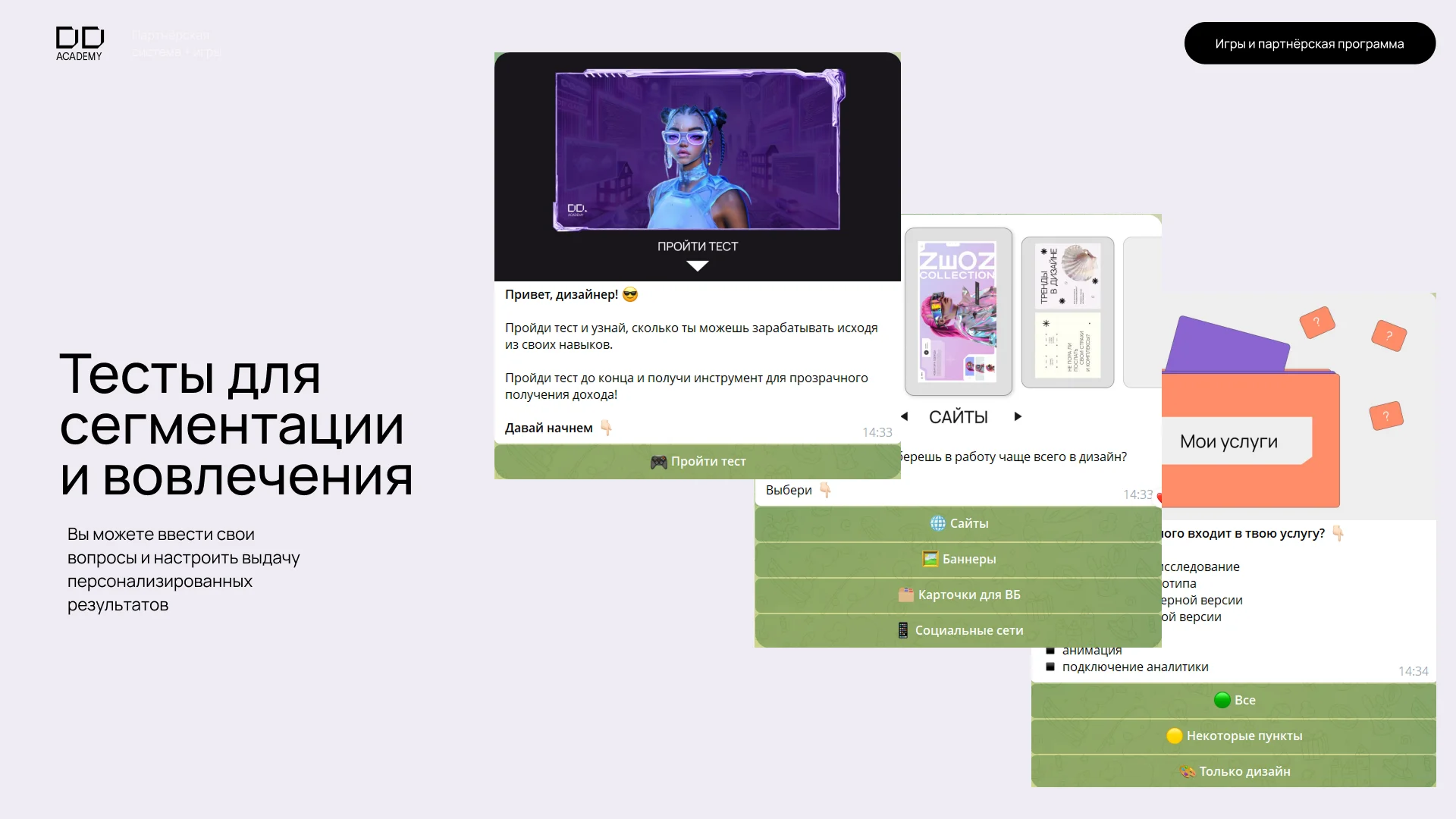 Готовый Telegram-бот с партнёрской системой, который заменяет дорогой трафик и «оживляет» аудиторию - миниатюра 9