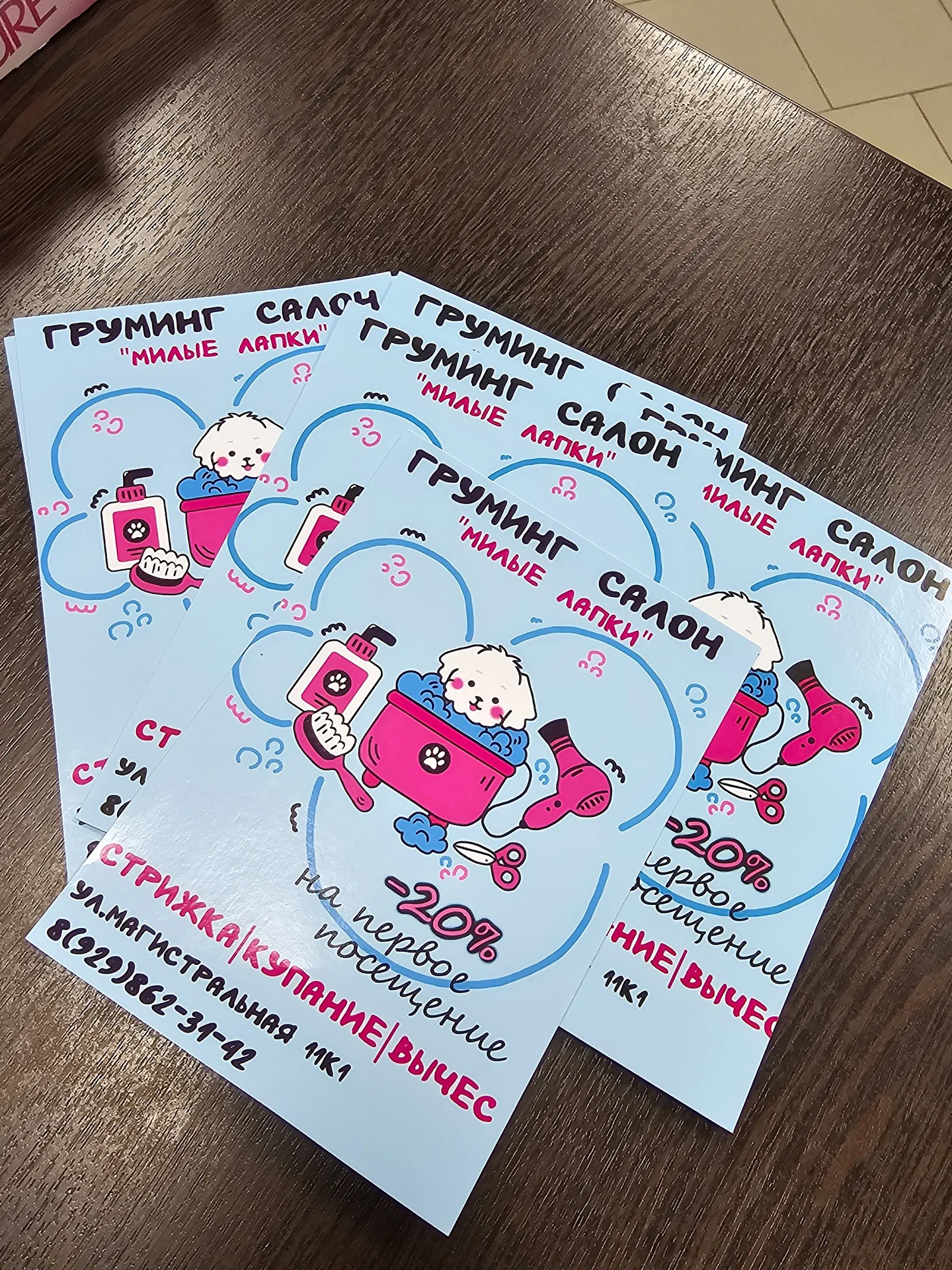Печать / полиграфия / дизайн - миниатюра 2
