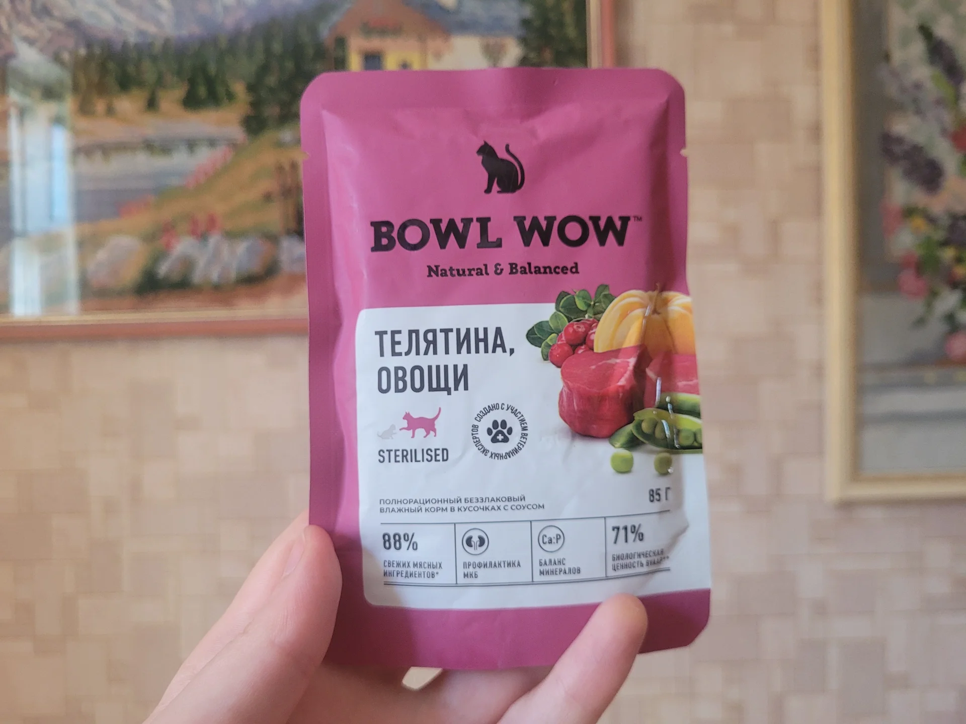 Пауч bowl WOW для стерилизованных кошек - миниатюра 2