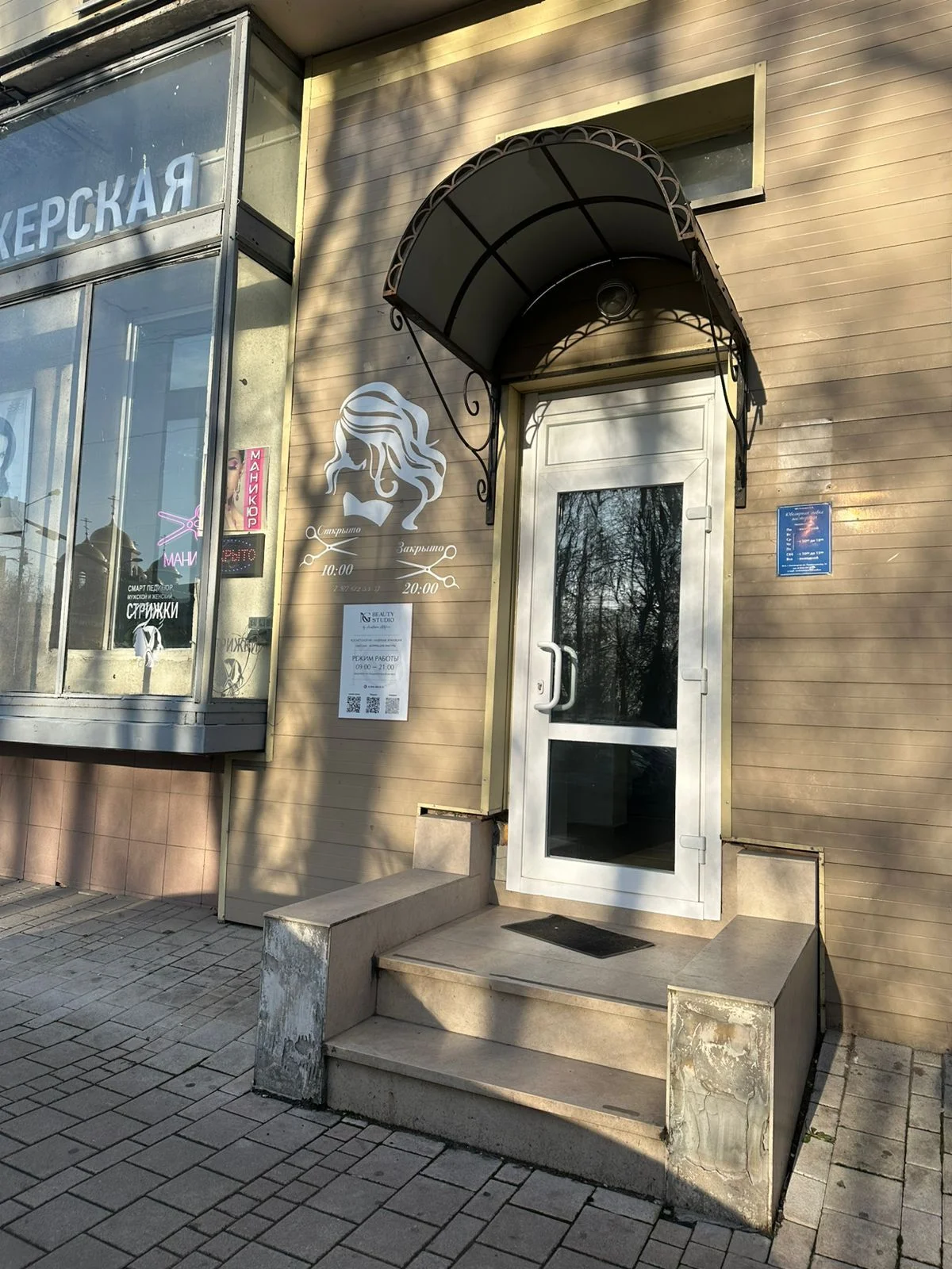 Помещение в центре города - миниатюра 4