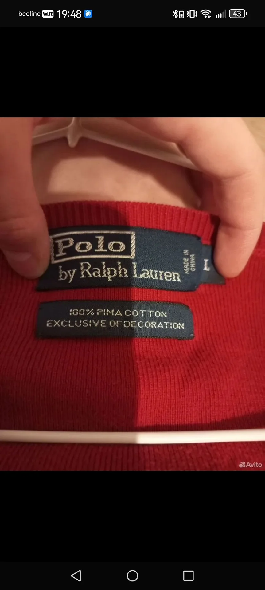 Кофта Polo Ralph Lauren - миниатюра 4