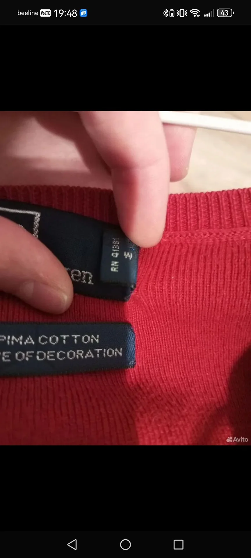Кофта Polo Ralph Lauren - миниатюра 5