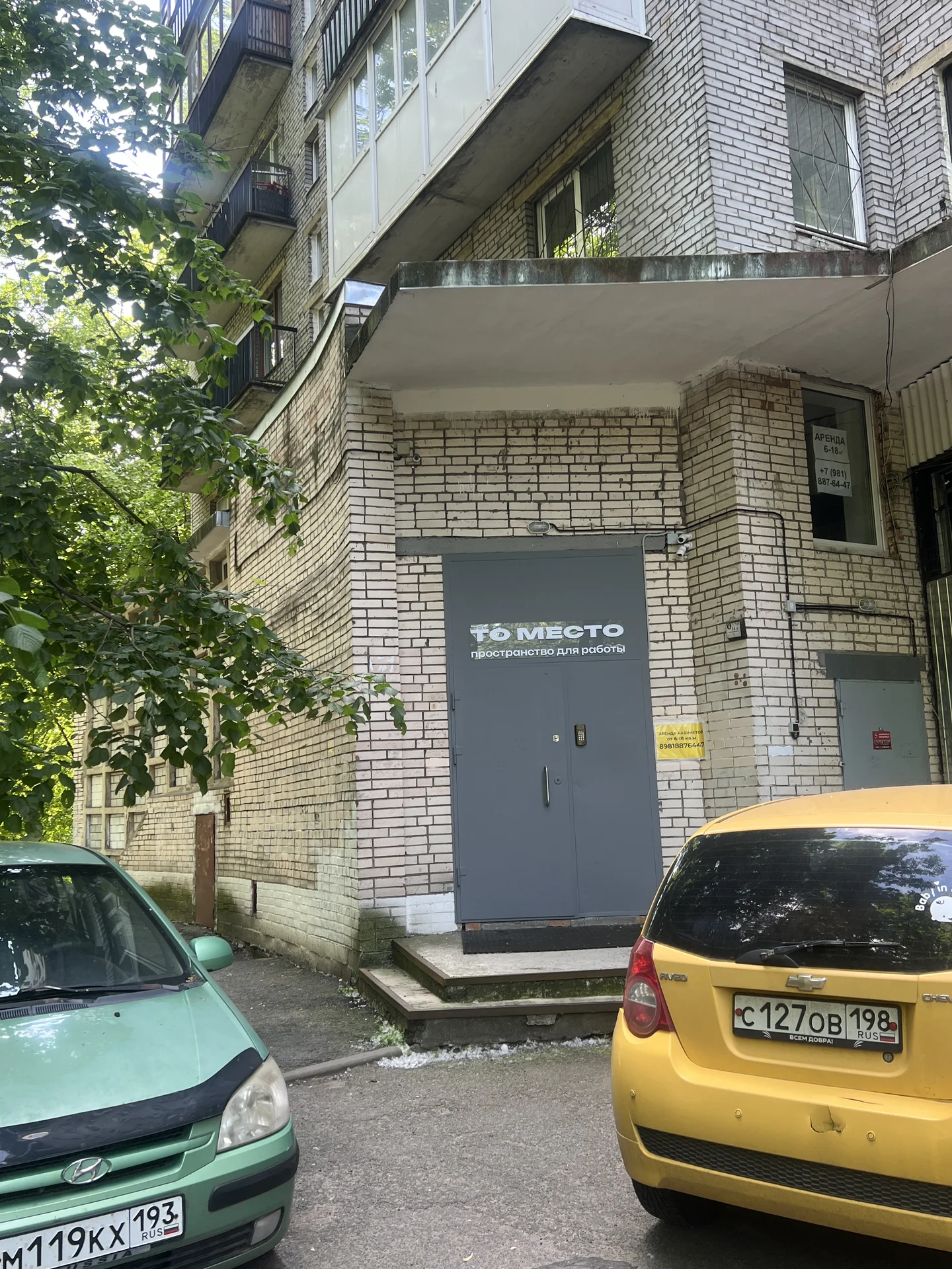 Депиляция Сахар и Воск - миниатюра 3