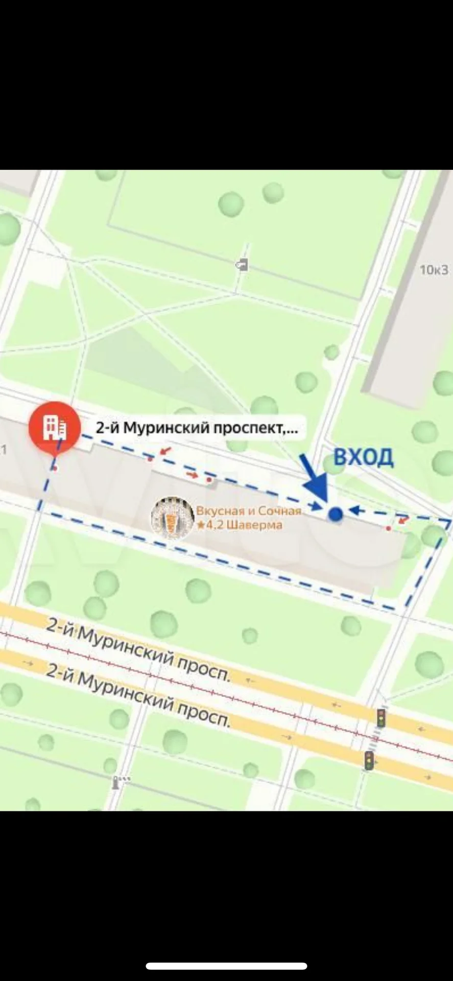 Депиляция Сахар и Воск - миниатюра 4