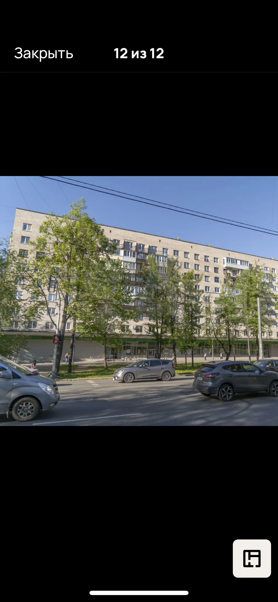 Депиляция Сахар и Воск - миниатюра 5