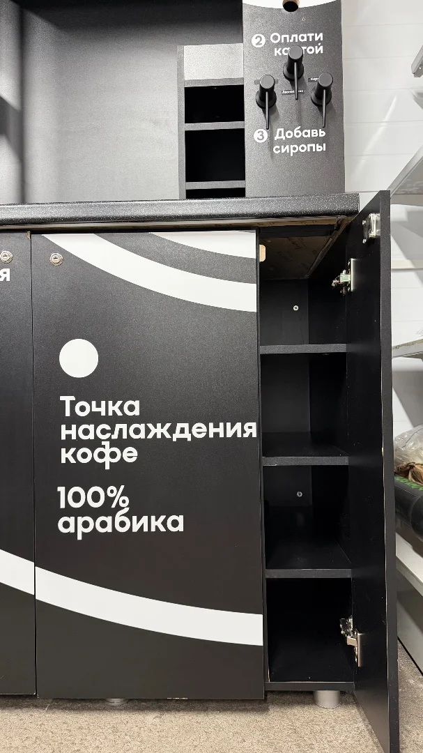 Тумба для кофейни самообслуживания - миниатюра 3