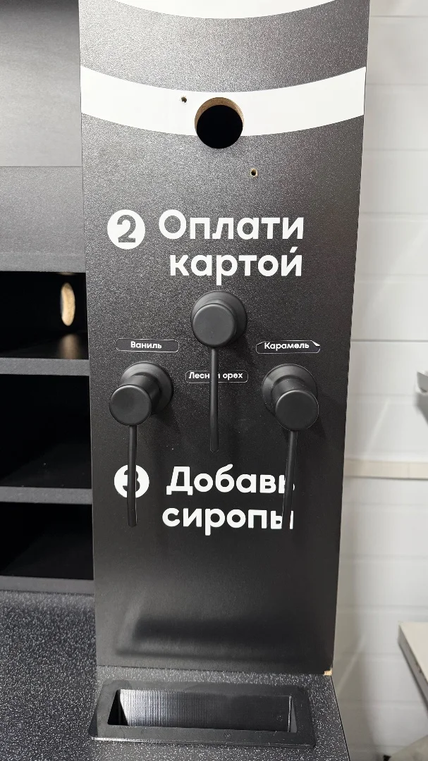 Тумба для кофейни самообслуживания - миниатюра 4