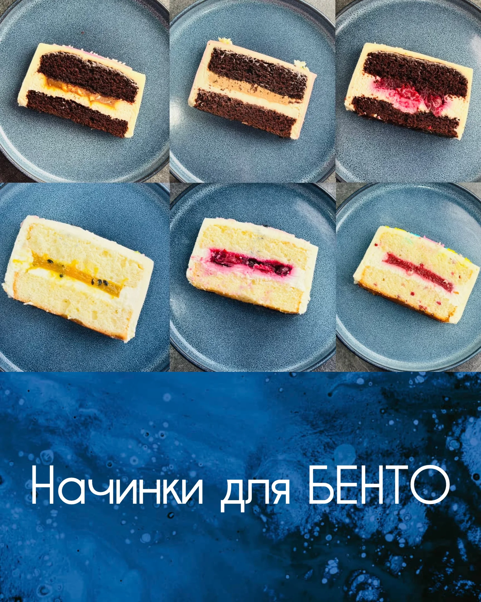 Торт на заказ - миниатюра 2