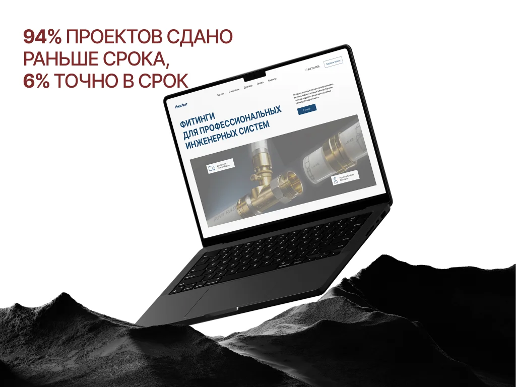 Создание сайтов под ключ / Дизайн + разработка - миниатюра 4