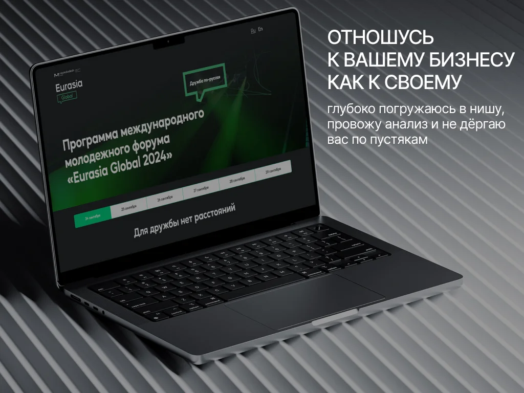 Создание сайтов под ключ / Дизайн + разработка - миниатюра 6