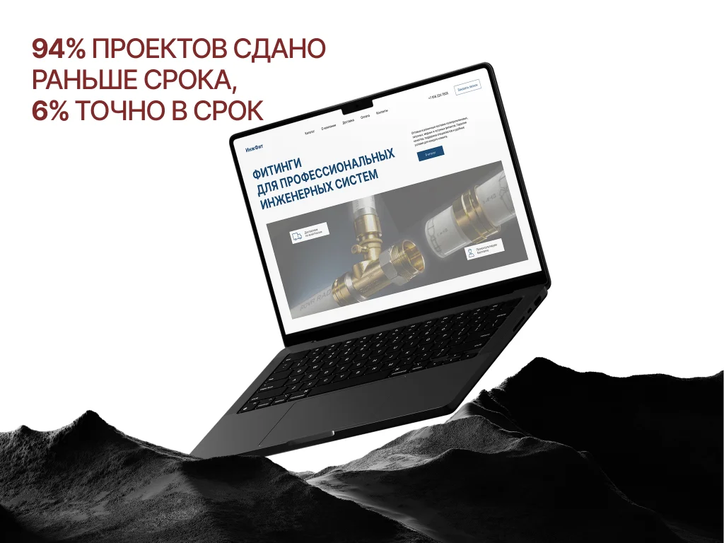 Создание сайтов / Сайты под ключ / Дизайн сайта, разработка сайта, договор - миниатюра 4