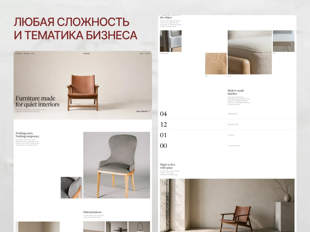 Создание сайтов / Сайты под ключ / Дизайн сайта, разработка сайта, договор - миниатюра 5