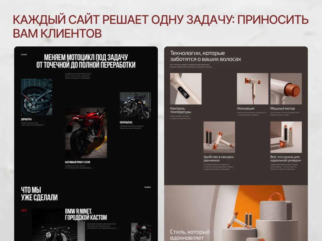 Создание сайтов / Сайты под ключ / Дизайн сайта, разработка сайта, договор - миниатюра 7