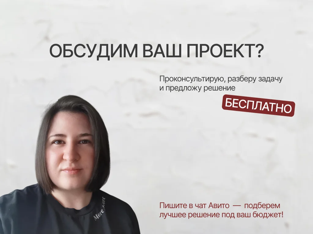 Создание сайтов / Сайты под ключ / Дизайн сайта, разработка сайта, договор - миниатюра 8