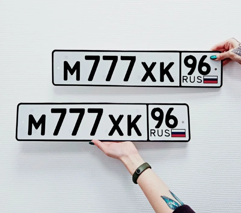 Изготовлние госномеров с флагом для автомобилей - миниатюра 3