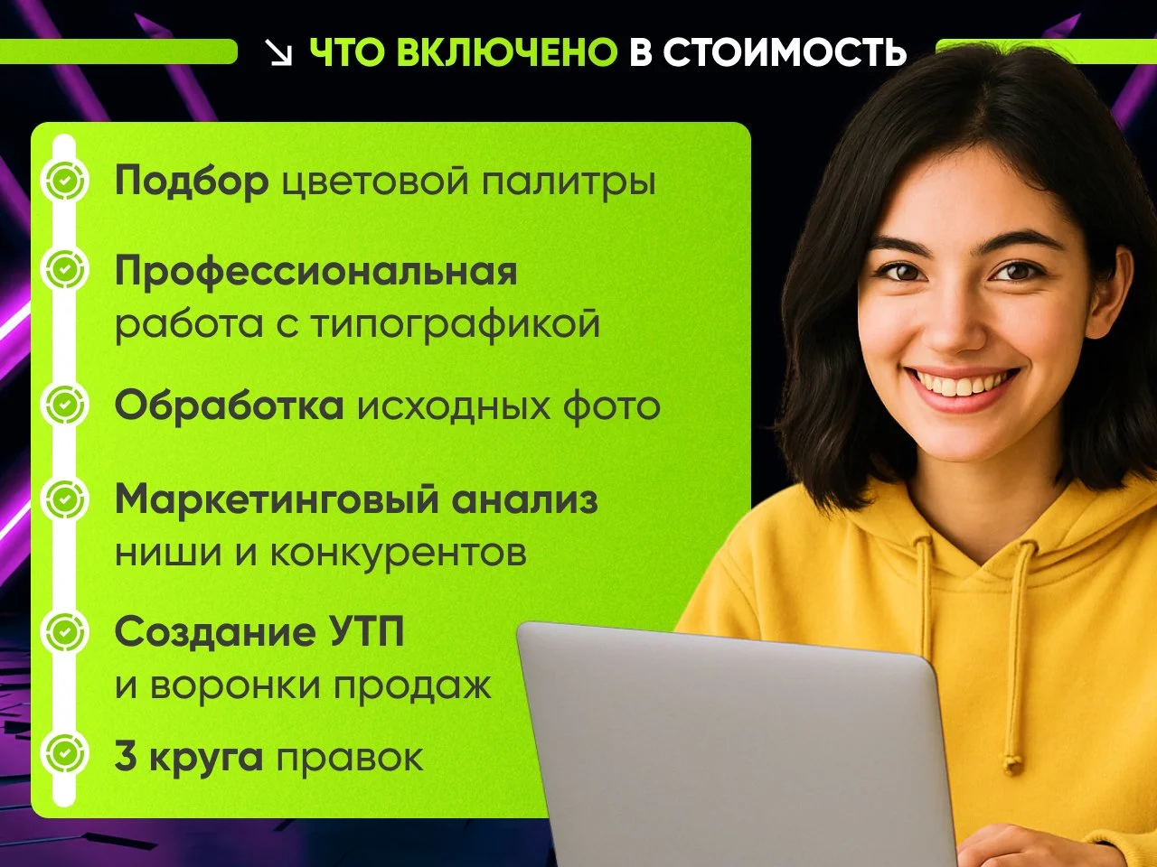 Инфографика Дизайн карточек товара для маркетплейсов - миниатюра 2