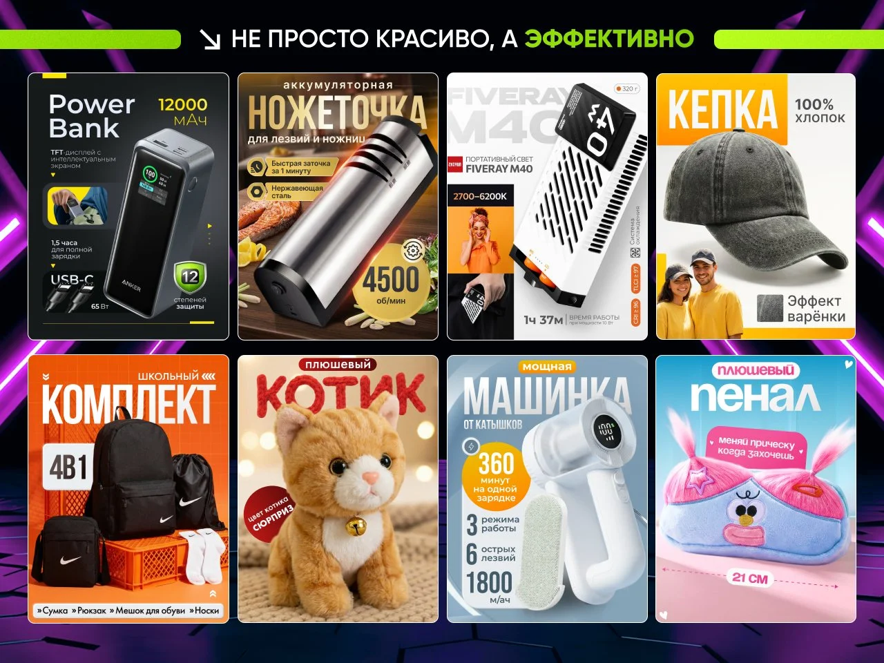 Инфографика Дизайн карточек товара для маркетплейсов - миниатюра 3