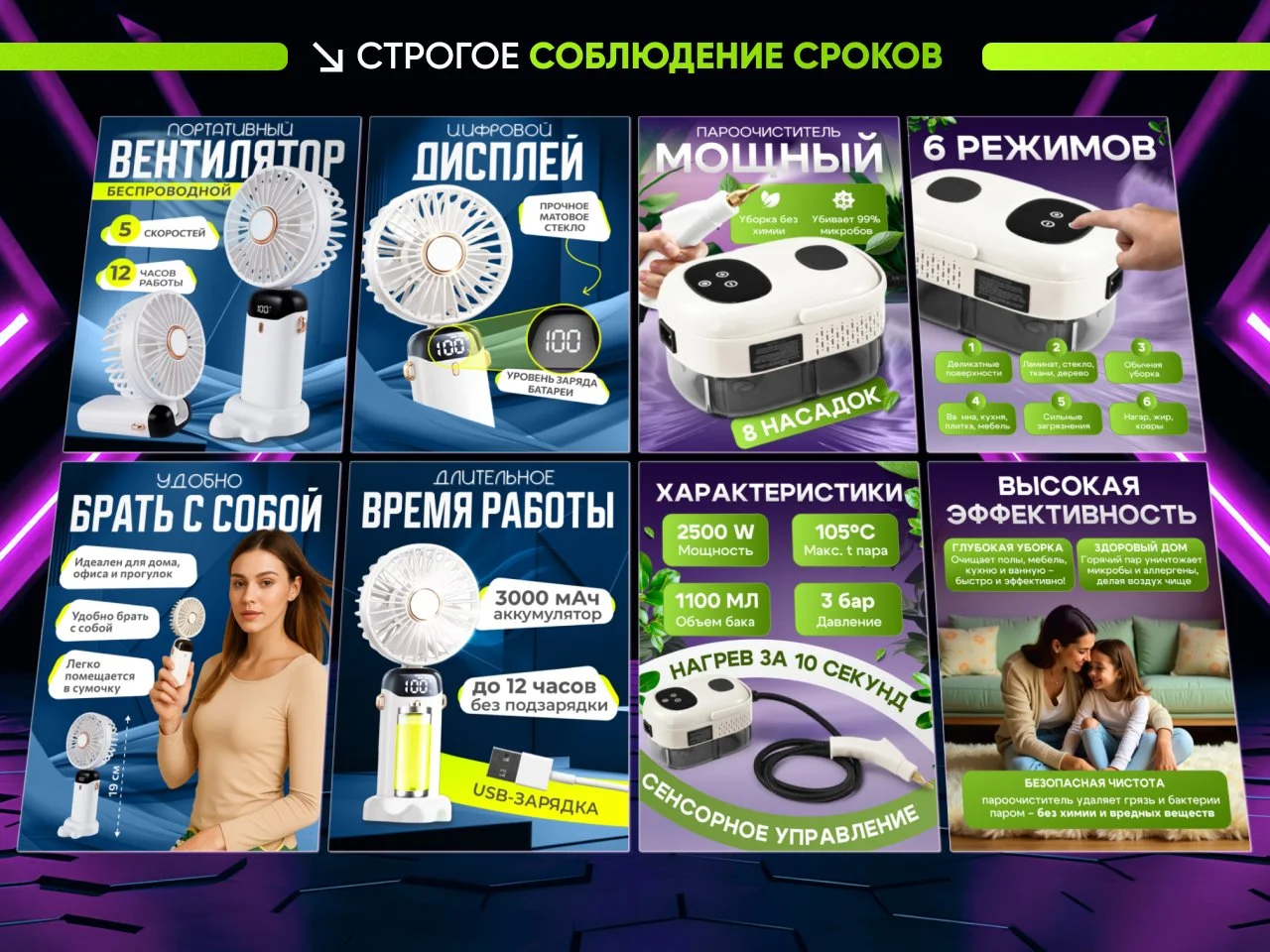 Инфографика Дизайн карточек товара для маркетплейсов - миниатюра 7