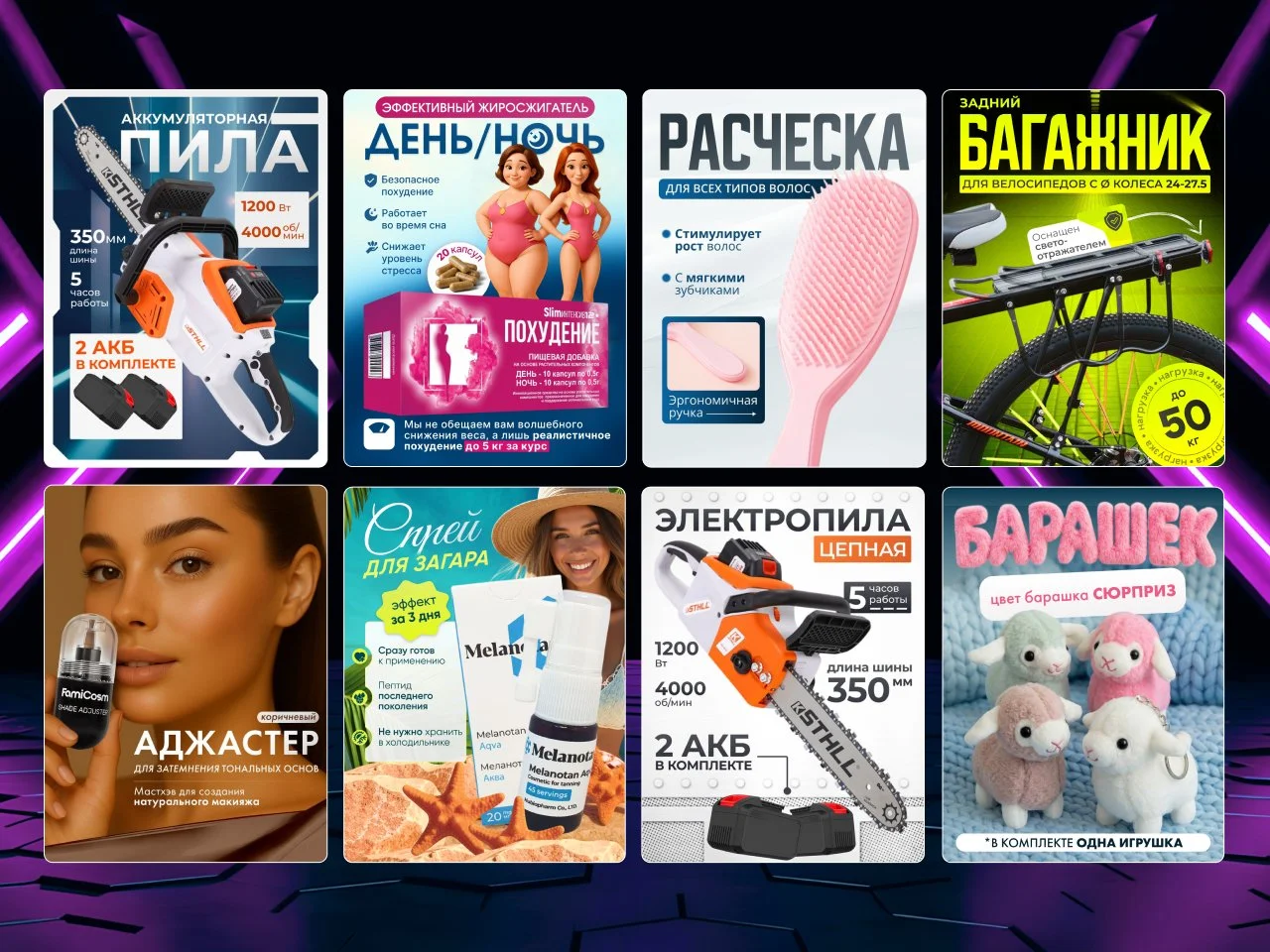 Инфографика Дизайн карточек товара для маркетплейсов - миниатюра 8