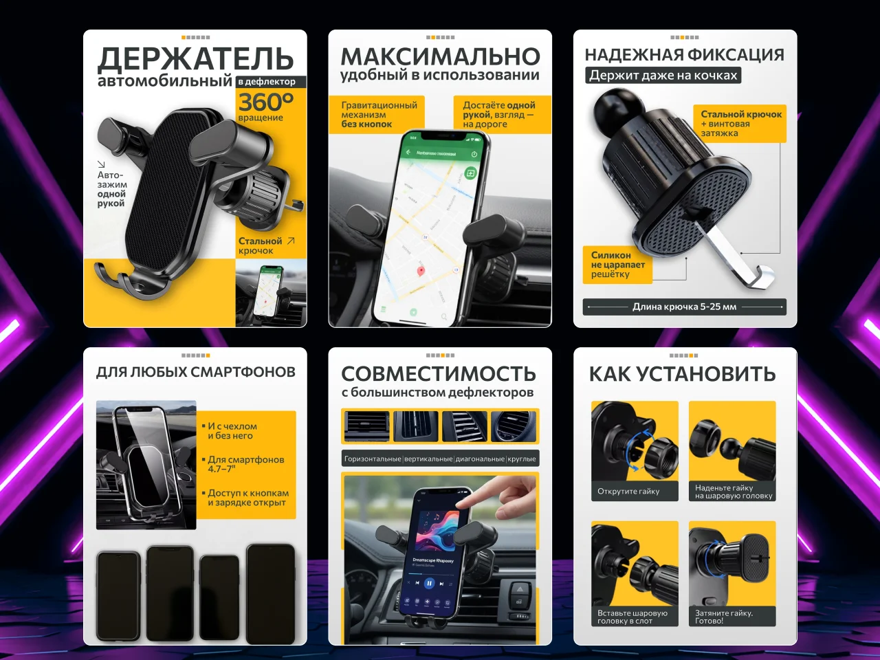 Инфографика Дизайн карточек товара для маркетплейсов - миниатюра 9