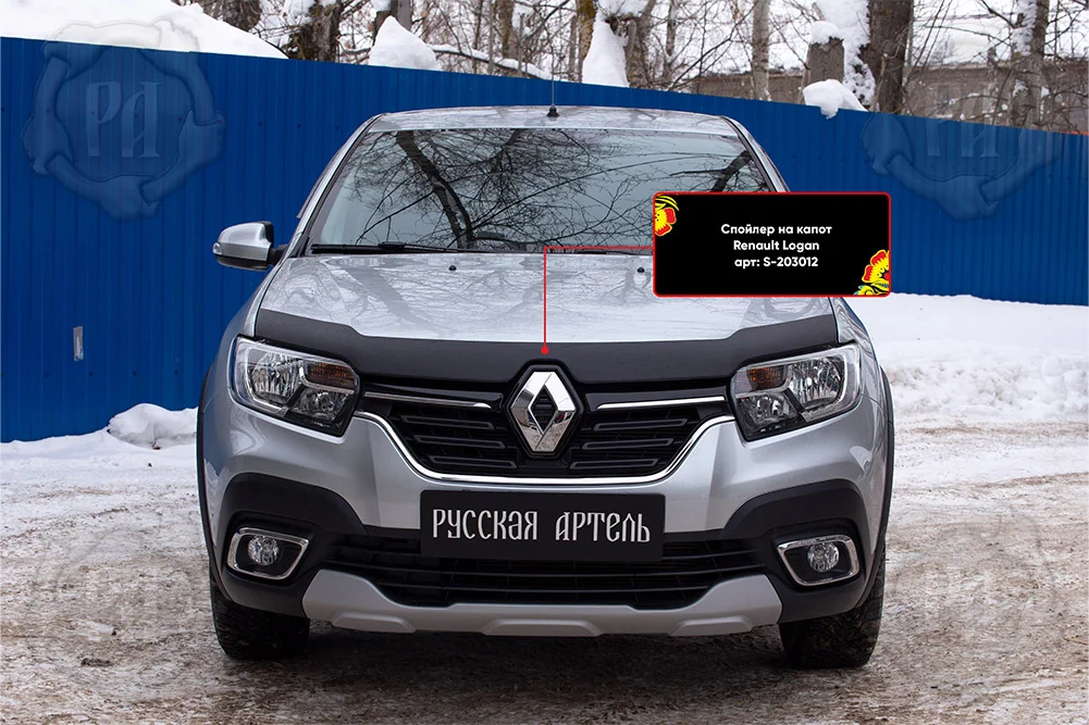 Спойлер на капот без скотча для автомобиля Renault Logan 2018-2022 - изображение 1