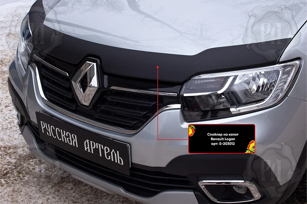 Спойлер на капот без скотча для автомобиля Renault Logan 2018-2022 - миниатюра 2