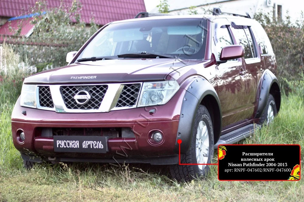Расширители колесных арок для автомобиля Nissan Pathfinder 2004-2010 (R51) - миниатюра 2