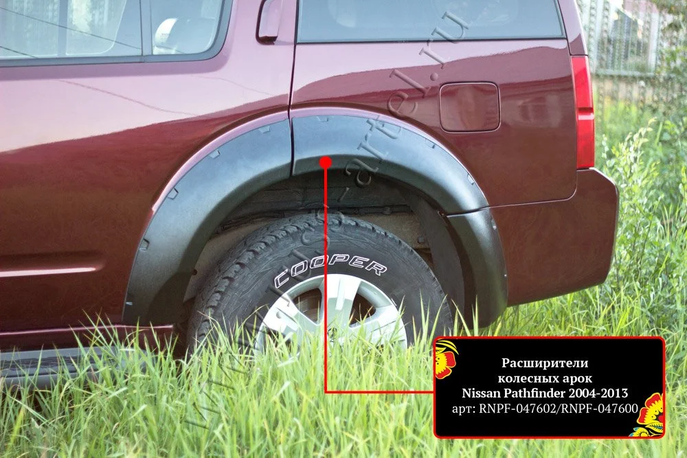 Расширители колесных арок для автомобиля Nissan Pathfinder 2004-2010 (R51) - миниатюра 3