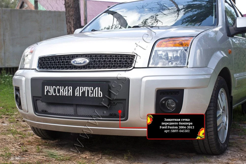 Защитная сетка переднего бампера для автомобиля Ford Fusion 2005-2012 - миниатюра 2