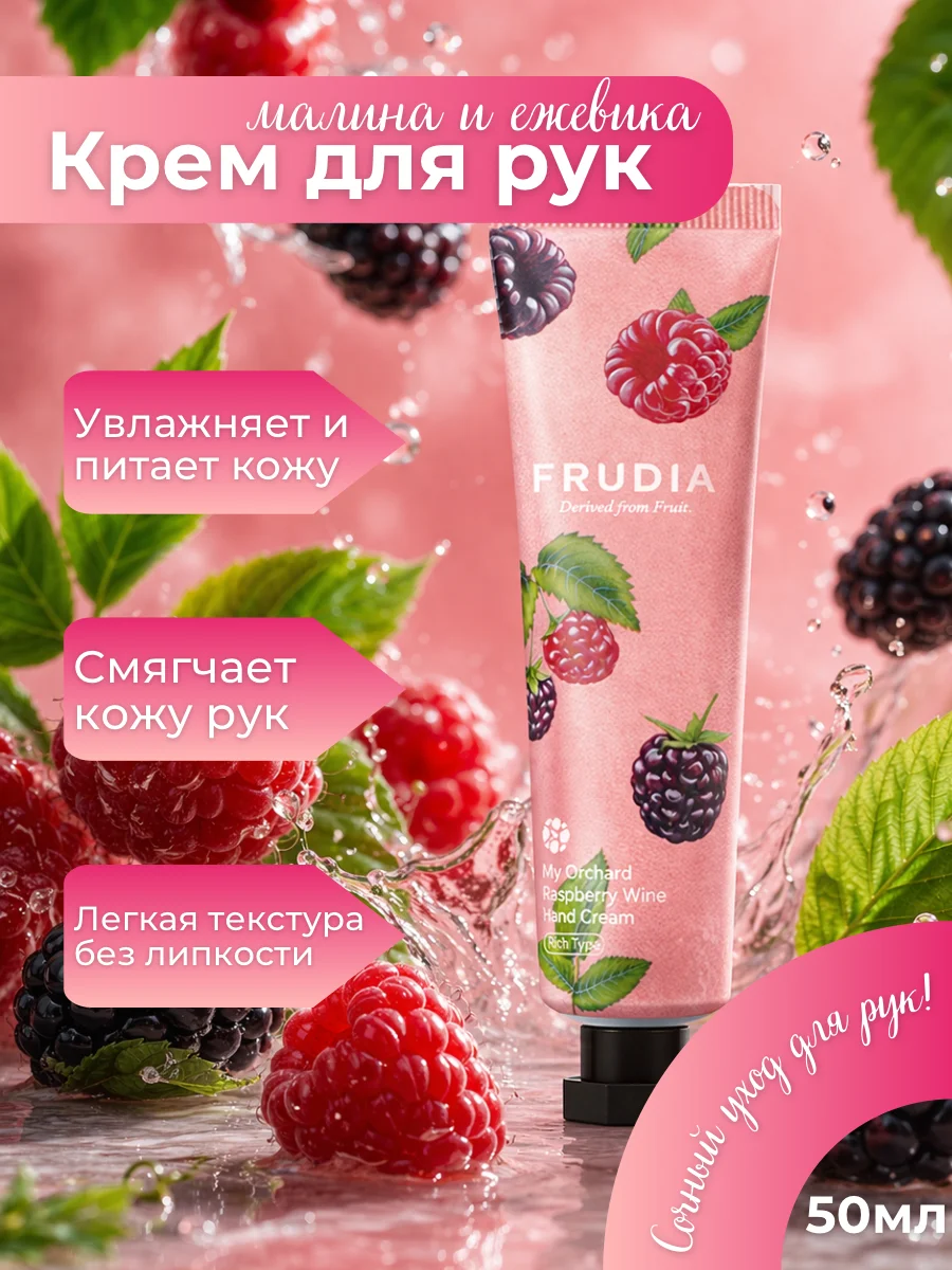 Продающая инфографика для маркетплейсов - миниатюра 2