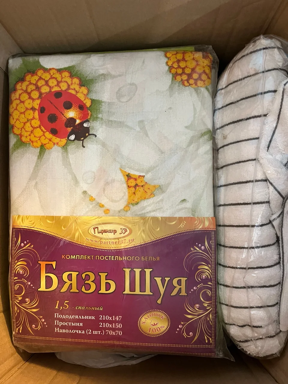 Постельное белье - изображение 1