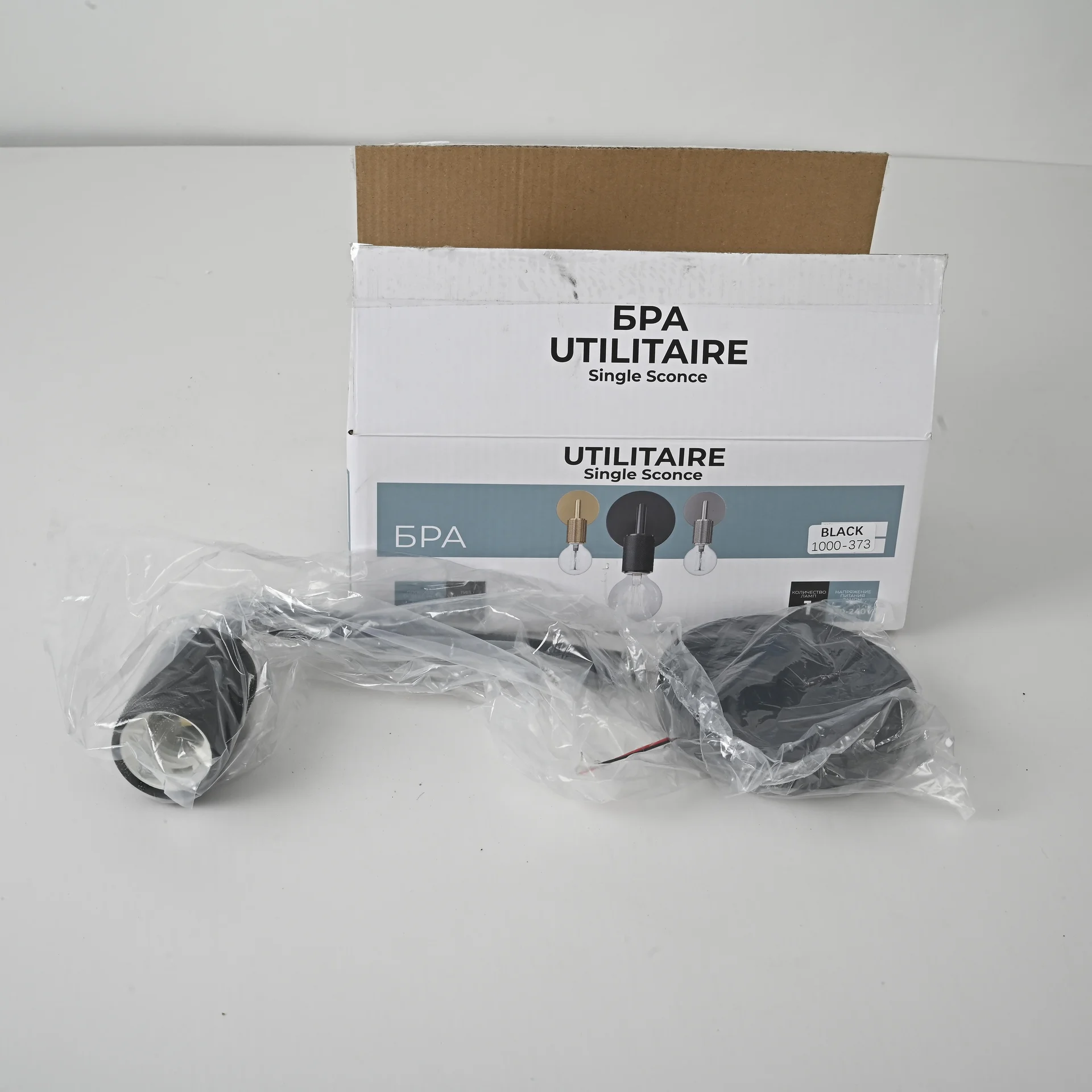 Бра RH Utilitaire Single Sconce Black - миниатюра 10