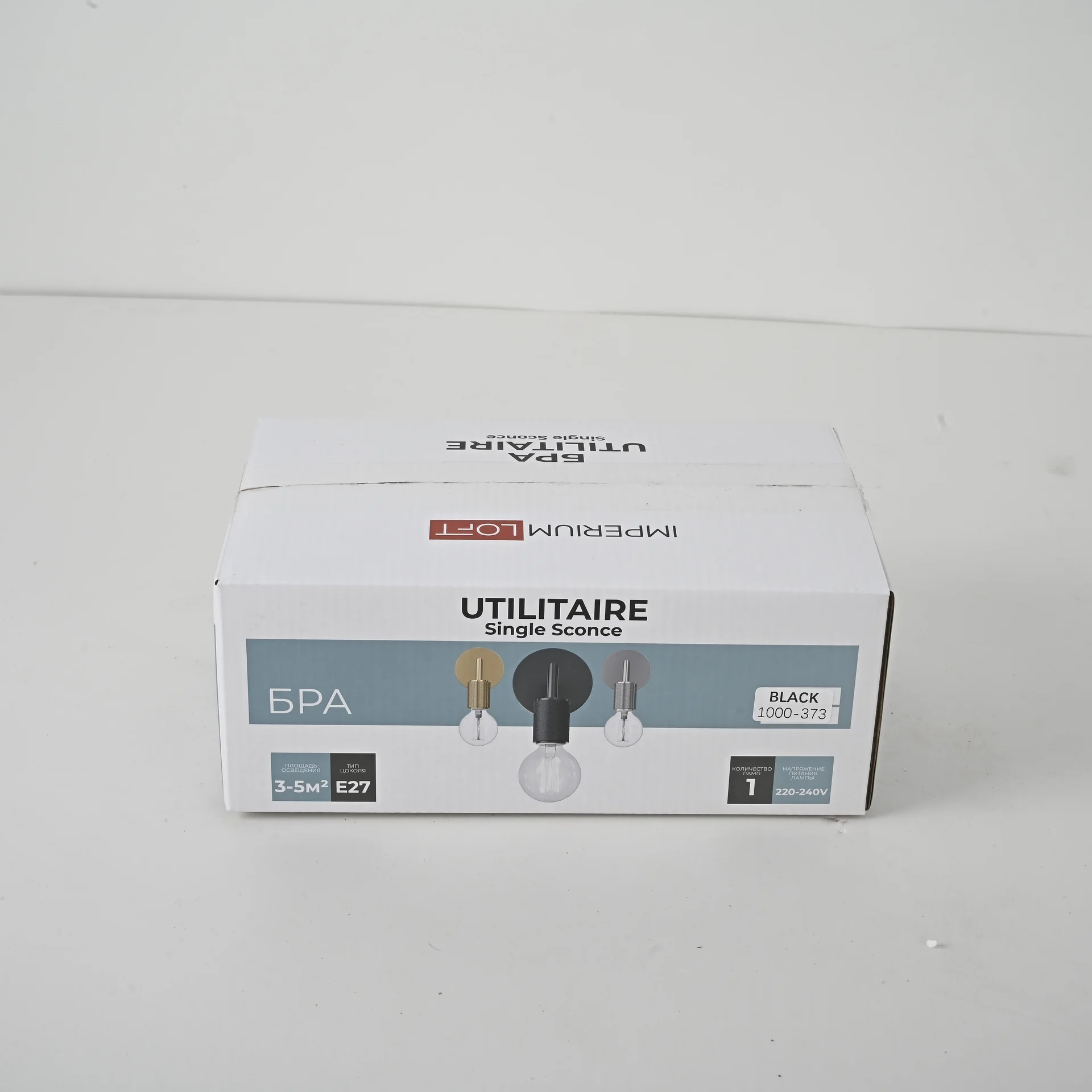 Бра RH Utilitaire Single Sconce Black - миниатюра 8