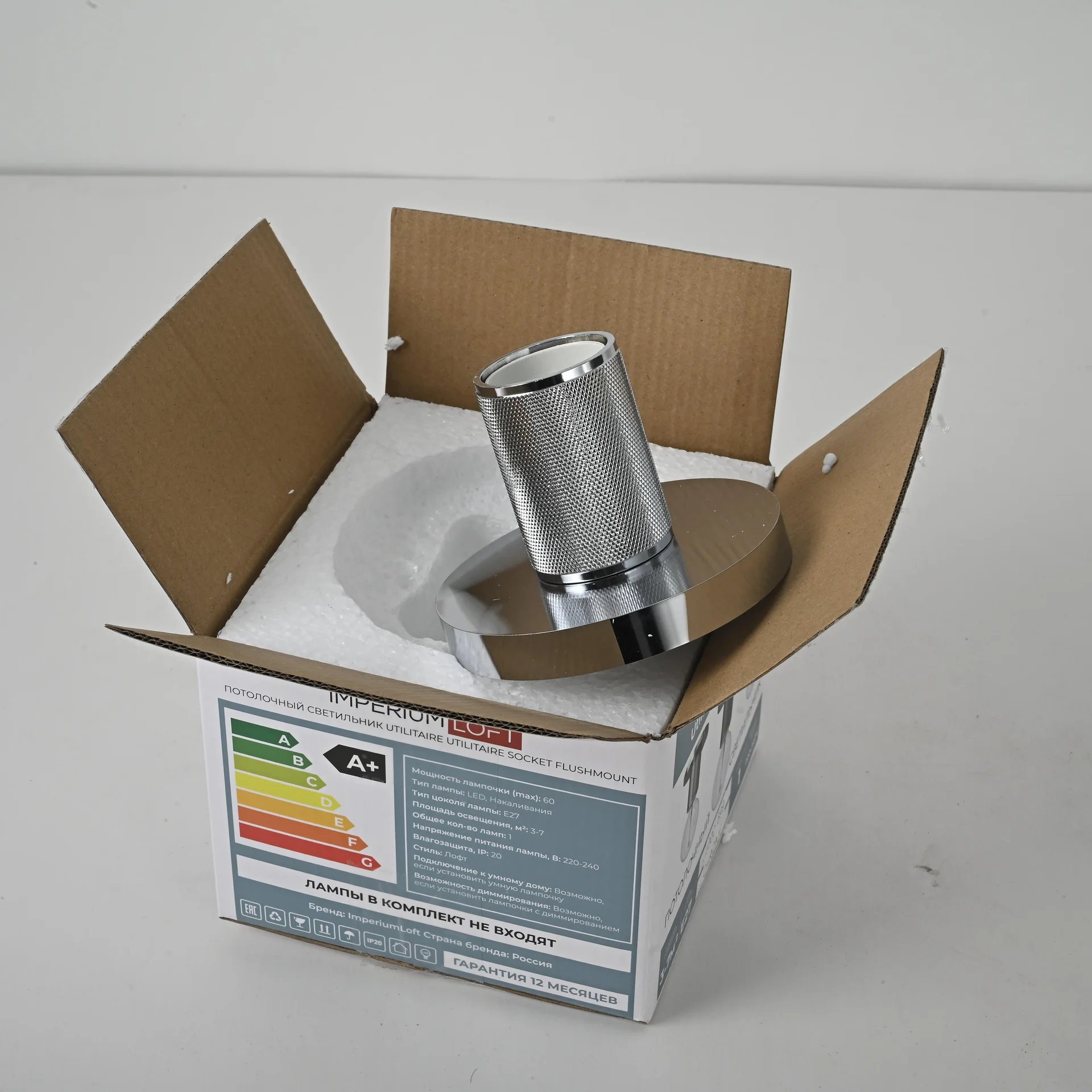 Потолочный светильник RH Utilitaire Socket Flushmount Silver - миниатюра 7